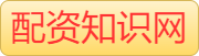 线上配资实盘_专业配资公司_炒股配资开户